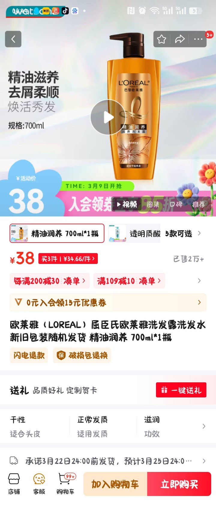 沙发布的动态配图2