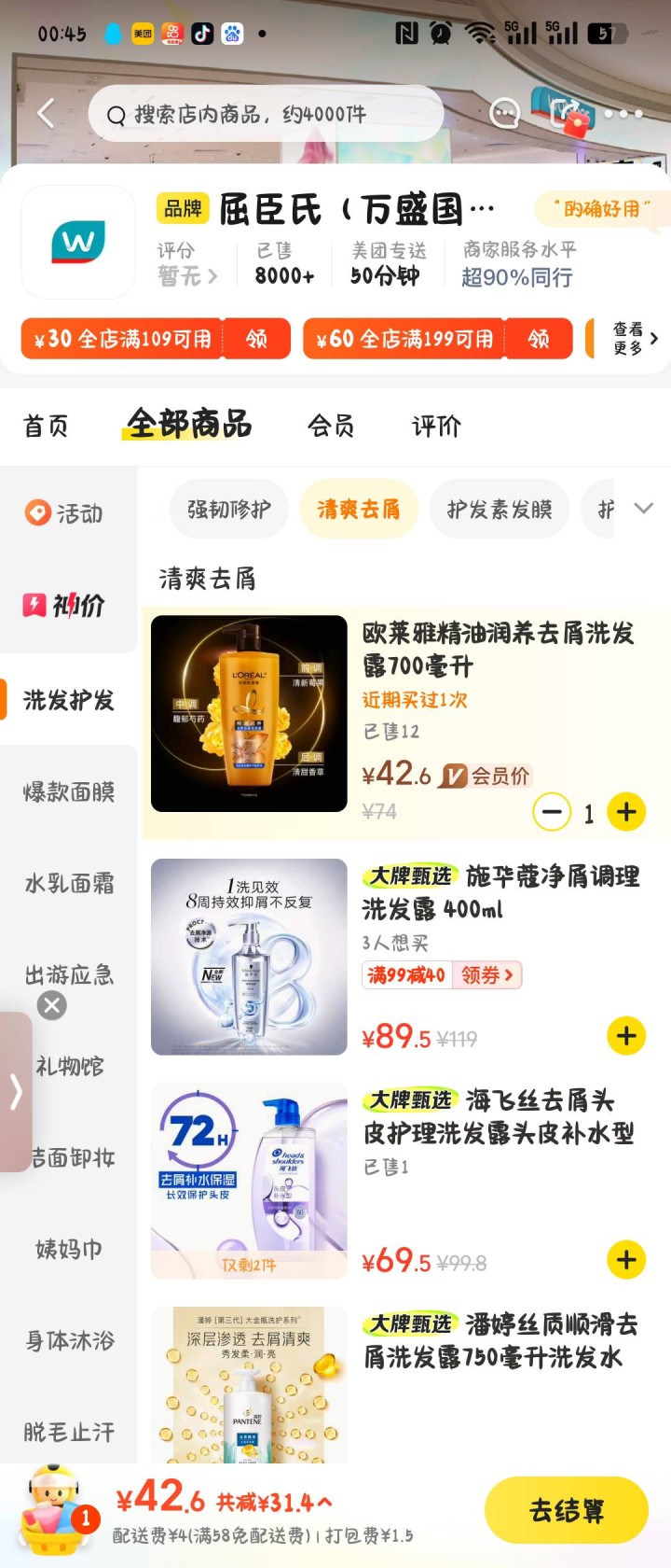 沙发布的动态配图3