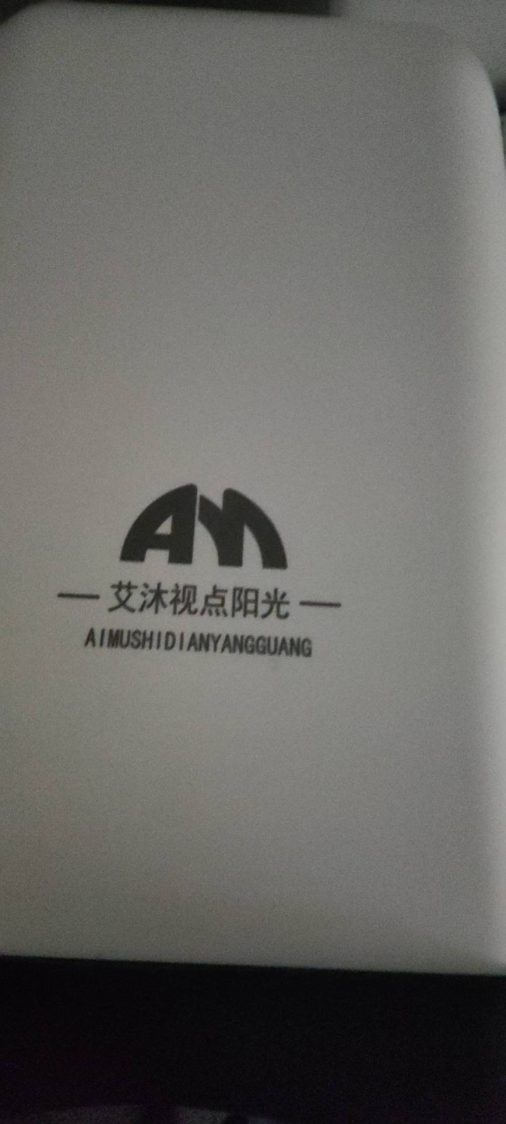 默默发布的动态配图4