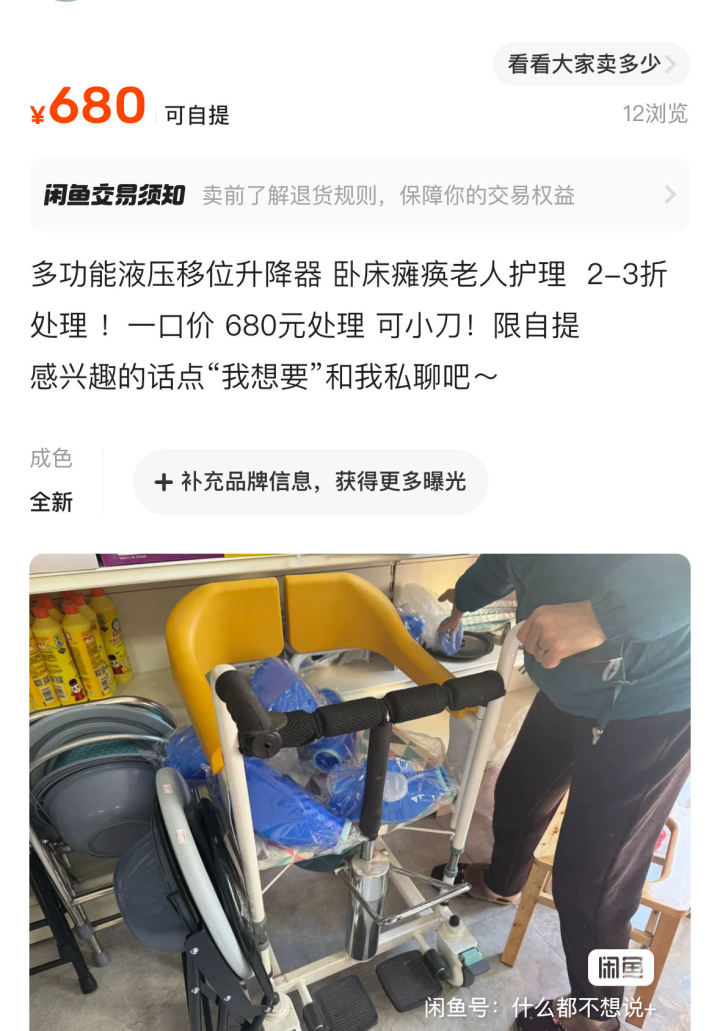青州发布的动态配图2