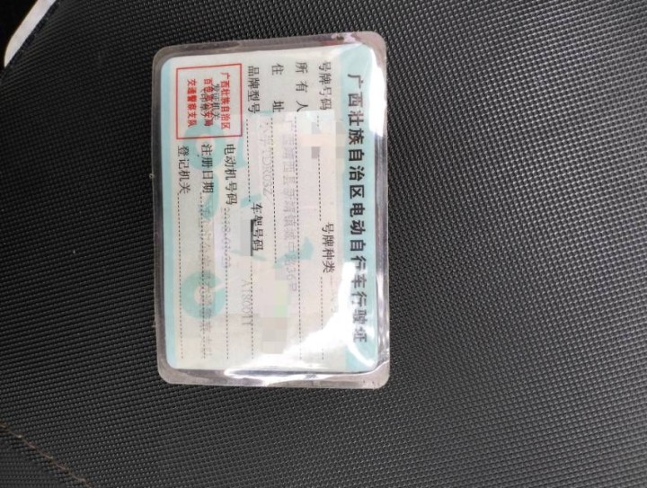 ygv发布的动态配图4