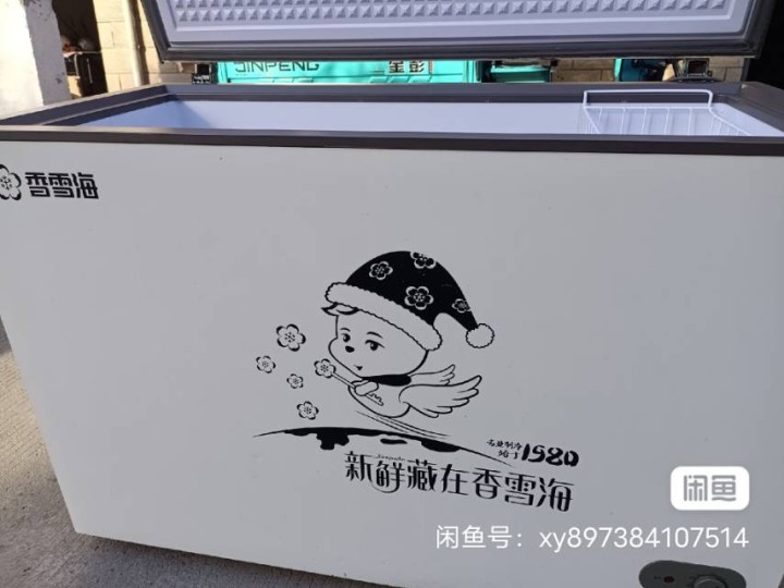 十六春华发布的动态配图2