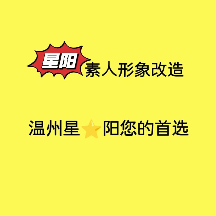 花花发布的动态配图2