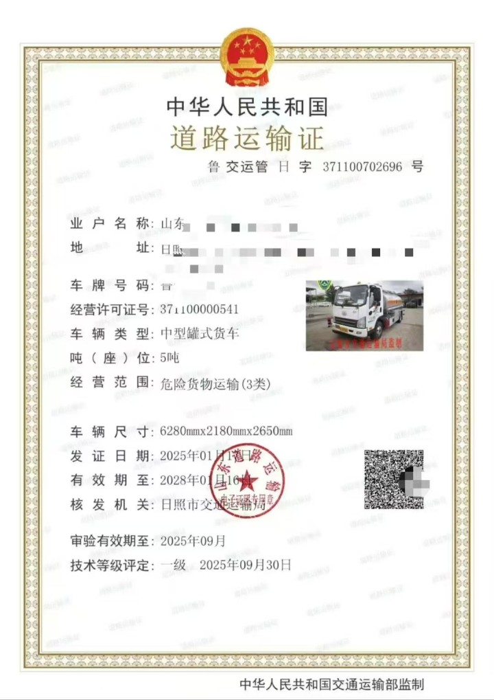 阿斌发布的动态配图4