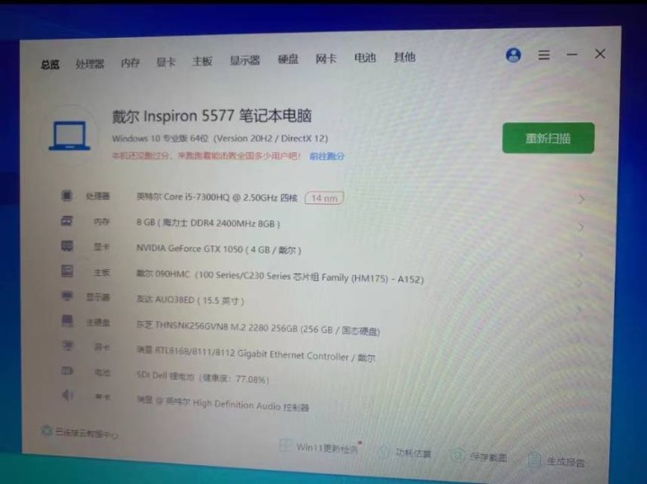 .发布的动态配图4