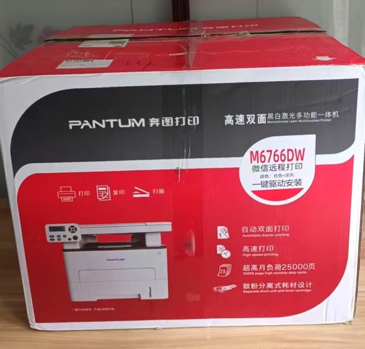 默一发布的动态配图2