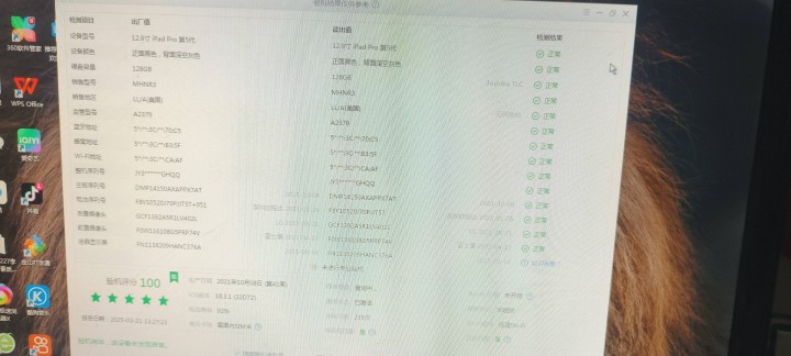 15793117452发布的动态配图8