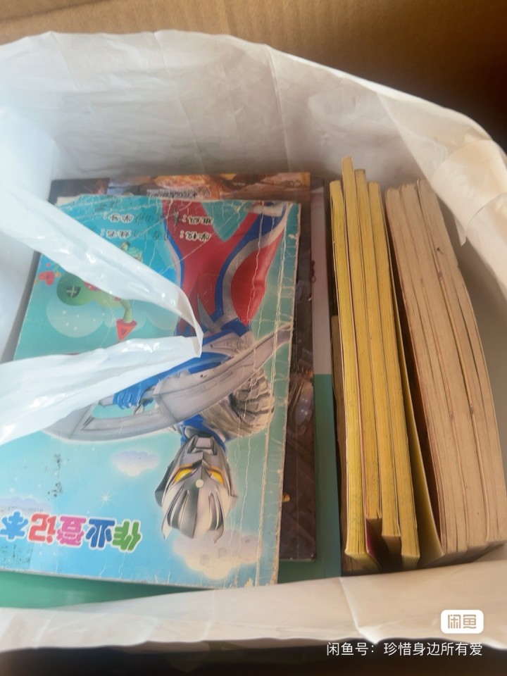 A三棵树胶&门窗五金叶发布的动态配图3