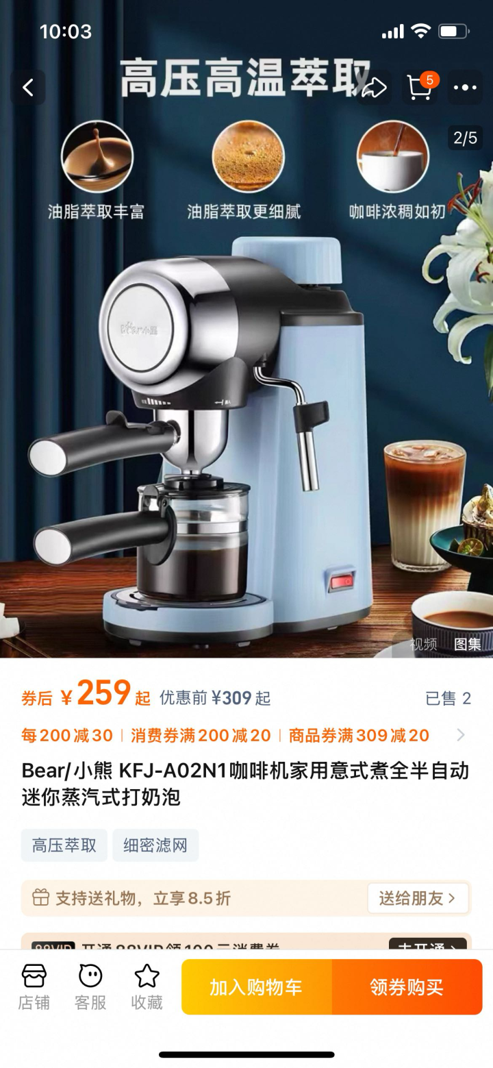 懒散小瑶发布的动态配图4