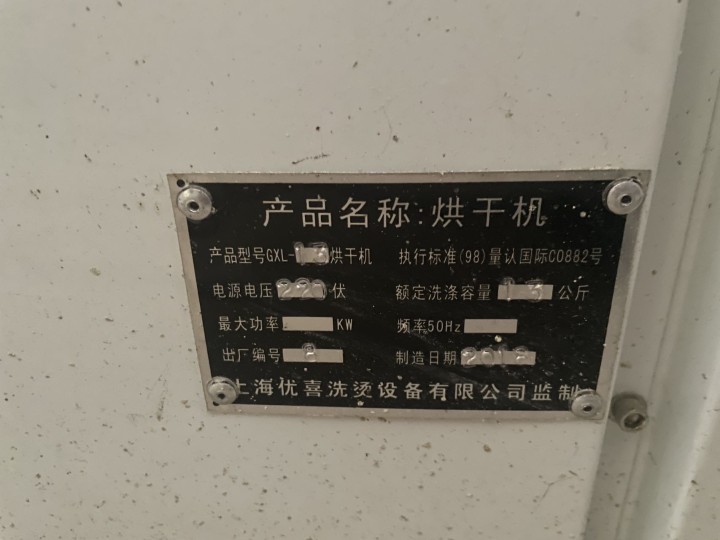 六月雨发布的动态配图10