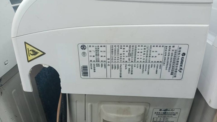 出售二手空调安装13968695819发布的动态配图5