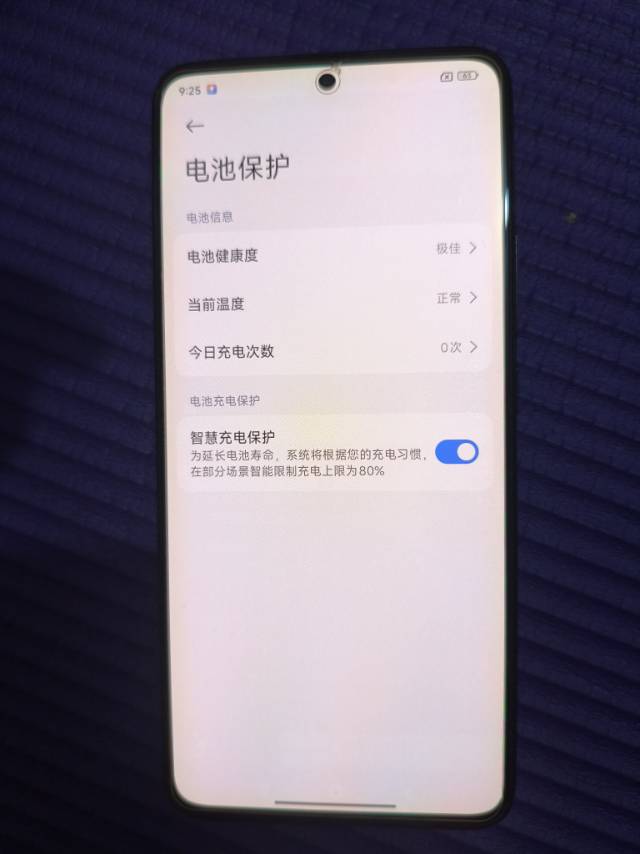 大陆发布的动态配图5