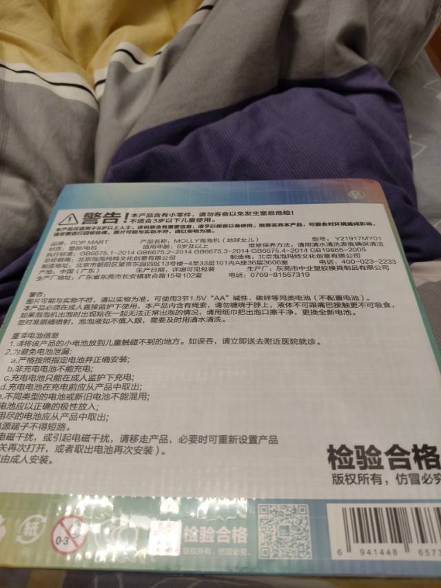 阿李发布的动态配图2