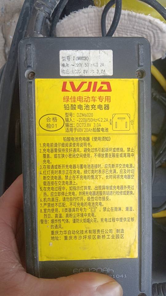 随缘发布的动态配图6