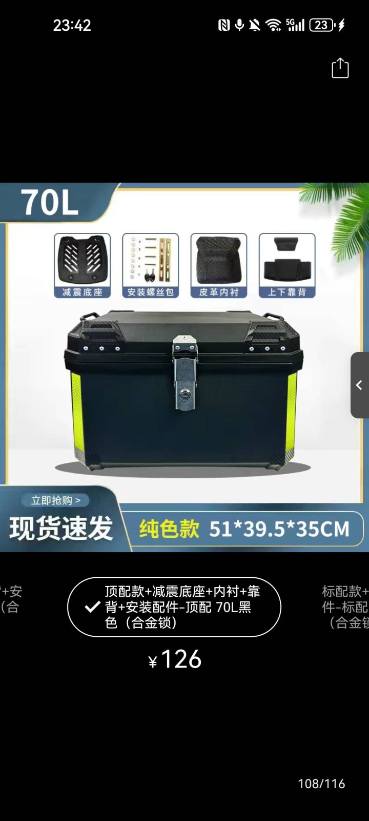 坊间发布的动态配图2