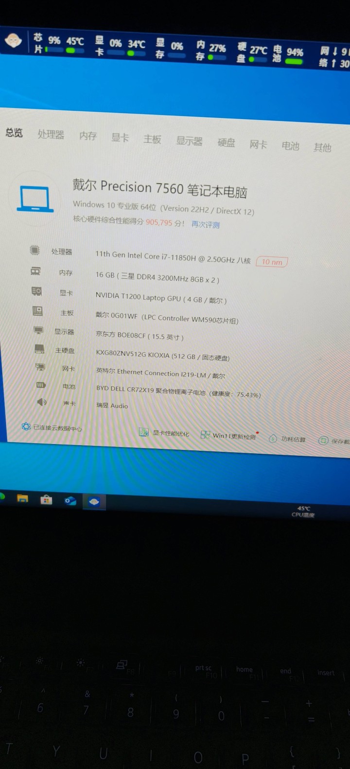 千发布的动态配图6