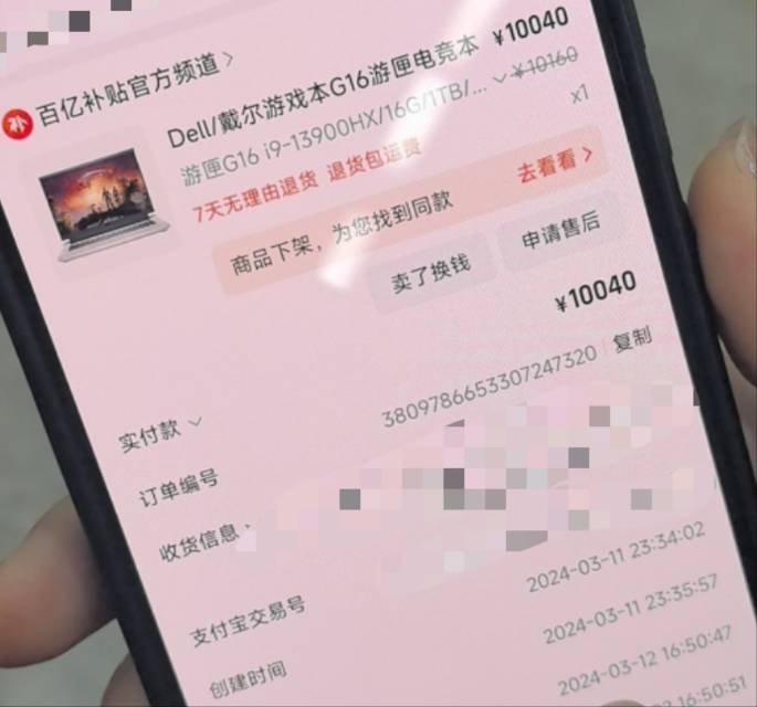 哈哈哈发布的动态配图2