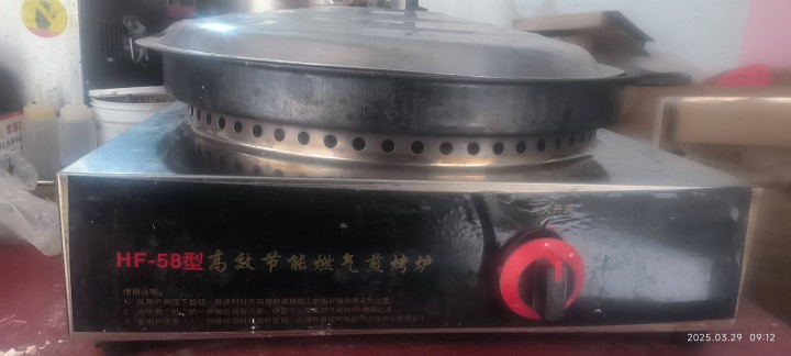 文轩发布的动态配图3