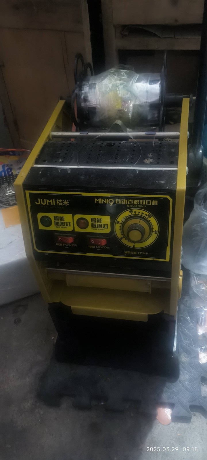 文轩发布的动态配图4