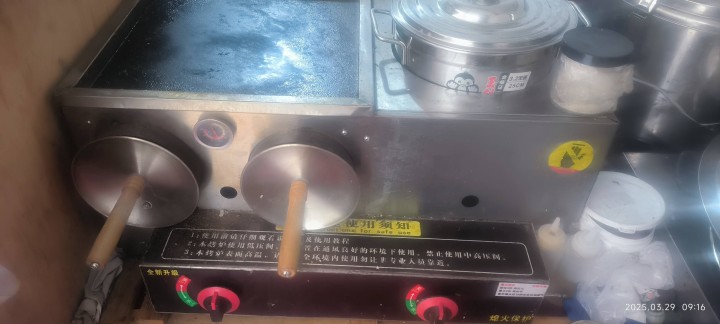 文轩发布的动态配图5