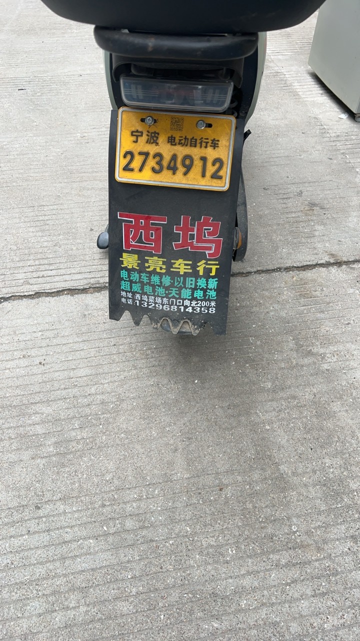 二手家电发布的动态配图2