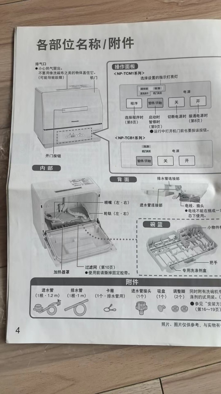 xili发布的动态配图7