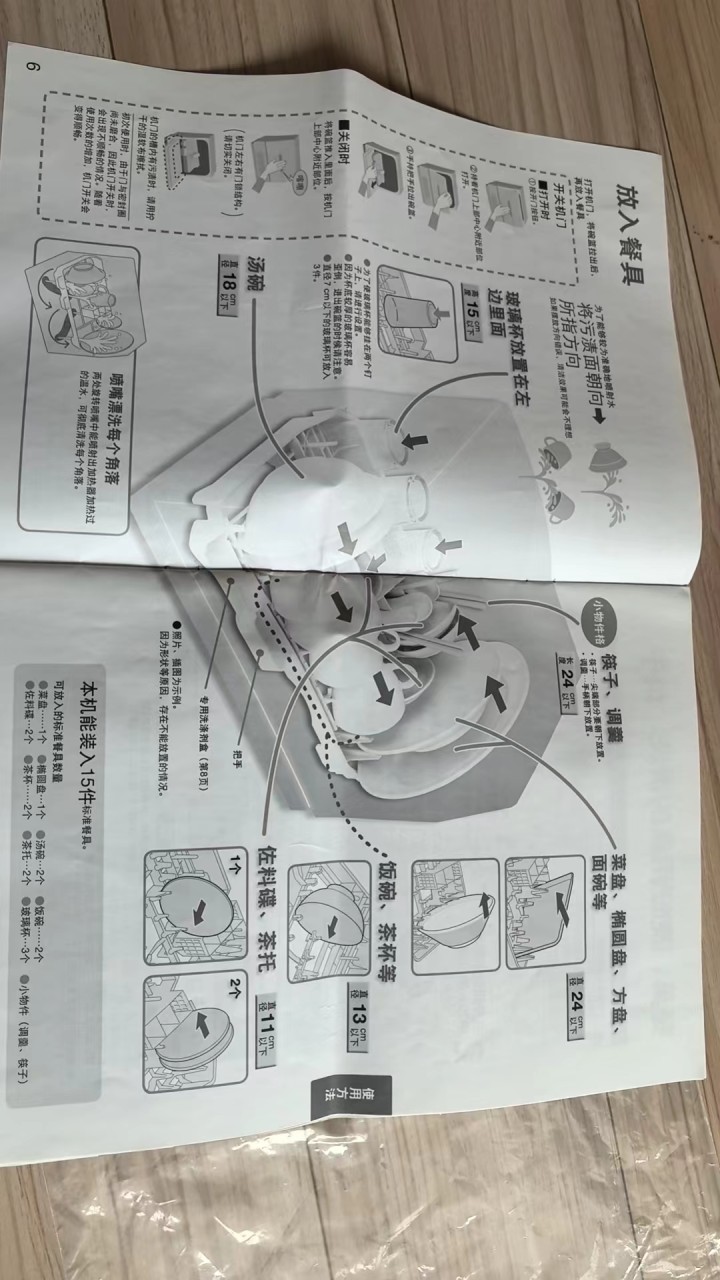 xili发布的动态配图8