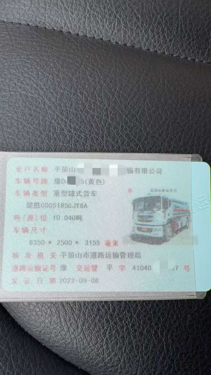 阿斌发布的动态配图4