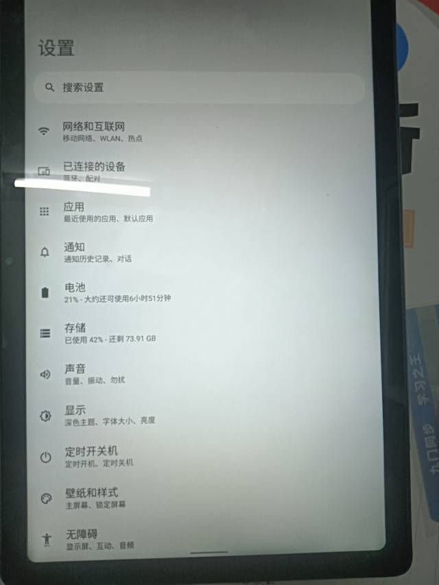 小陈发布的动态配图3