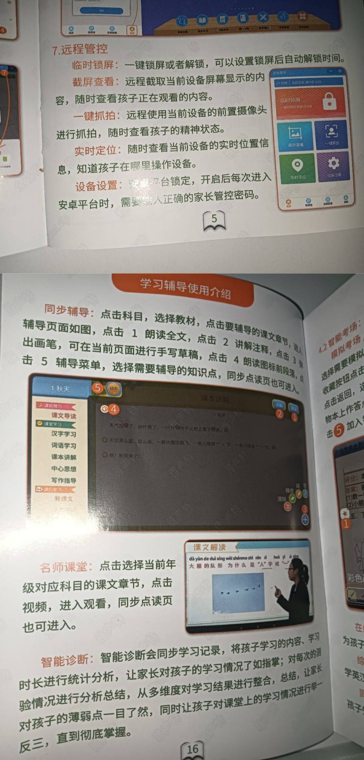 小陈发布的动态配图5