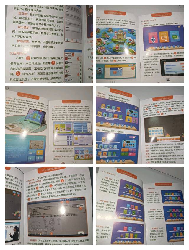 小陈发布的动态配图4