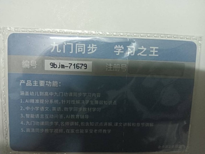 小陈发布的动态配图2