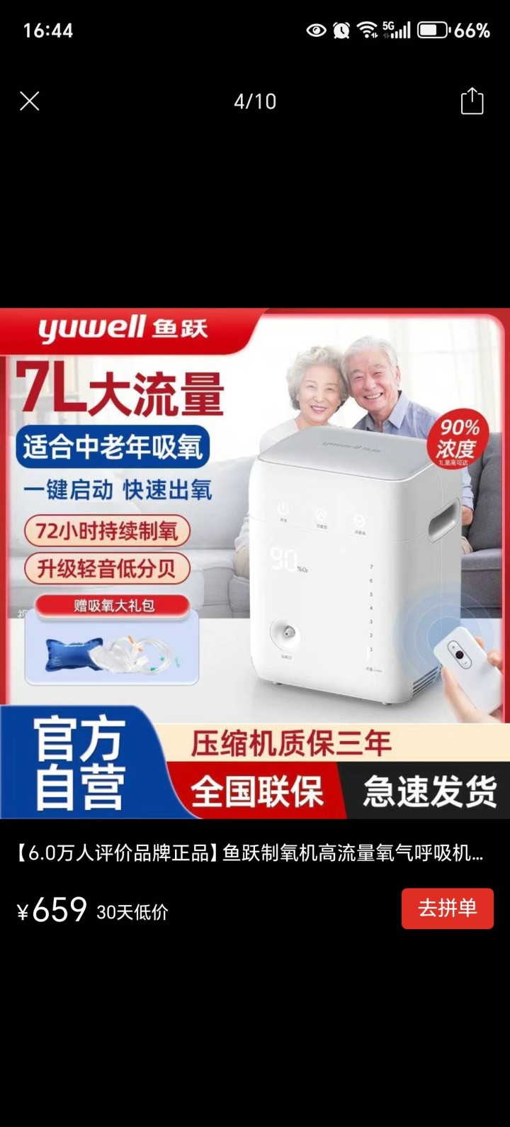 旅游发布的动态配图3