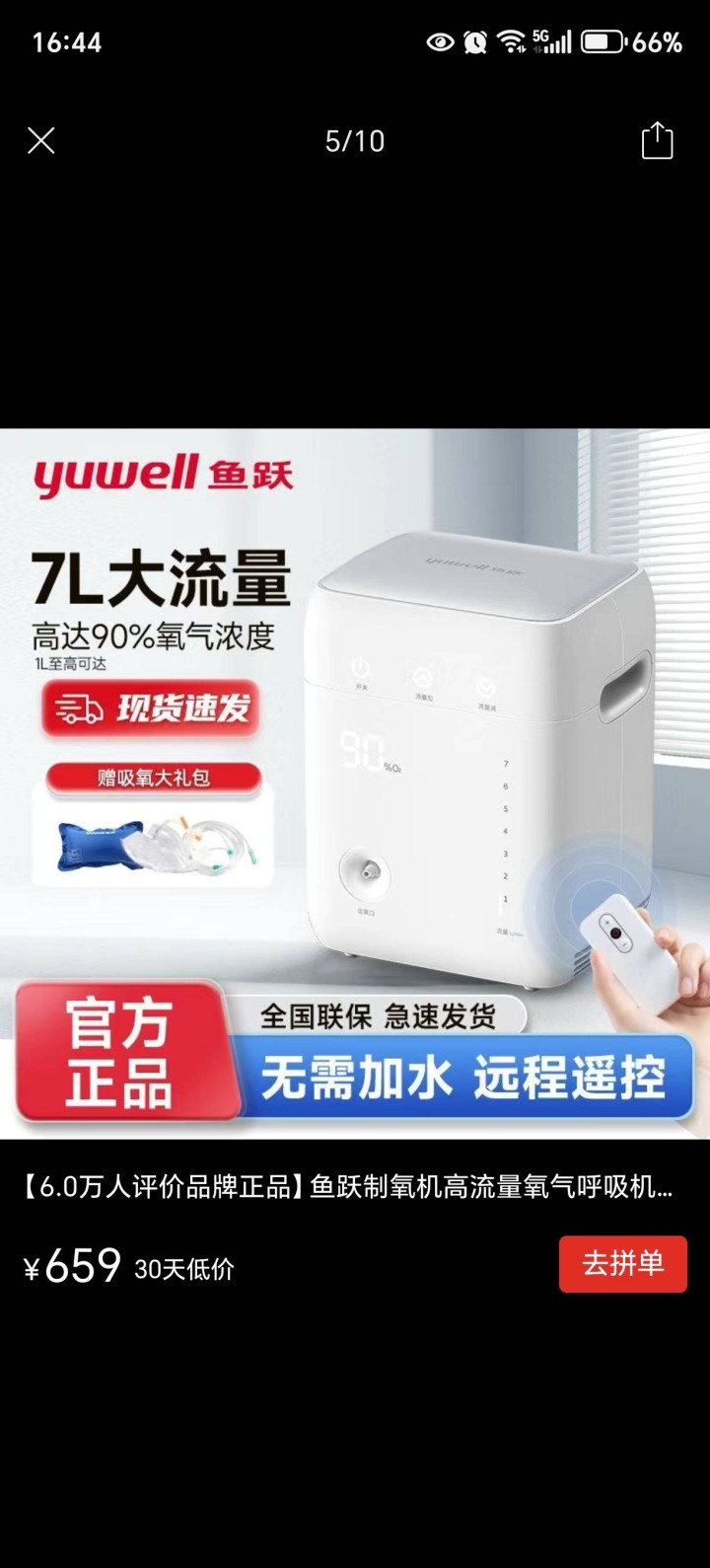 旅游发布的动态配图2