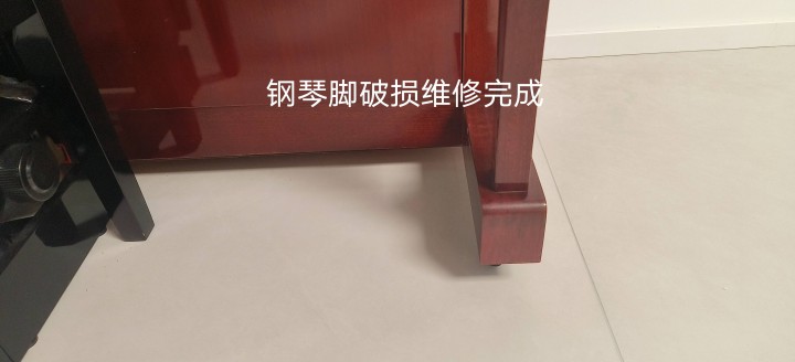 芜湖家具维修发布的动态配图3