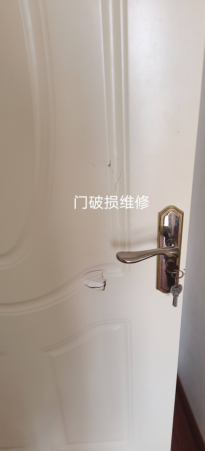 芜湖家具维修发布的动态配图7