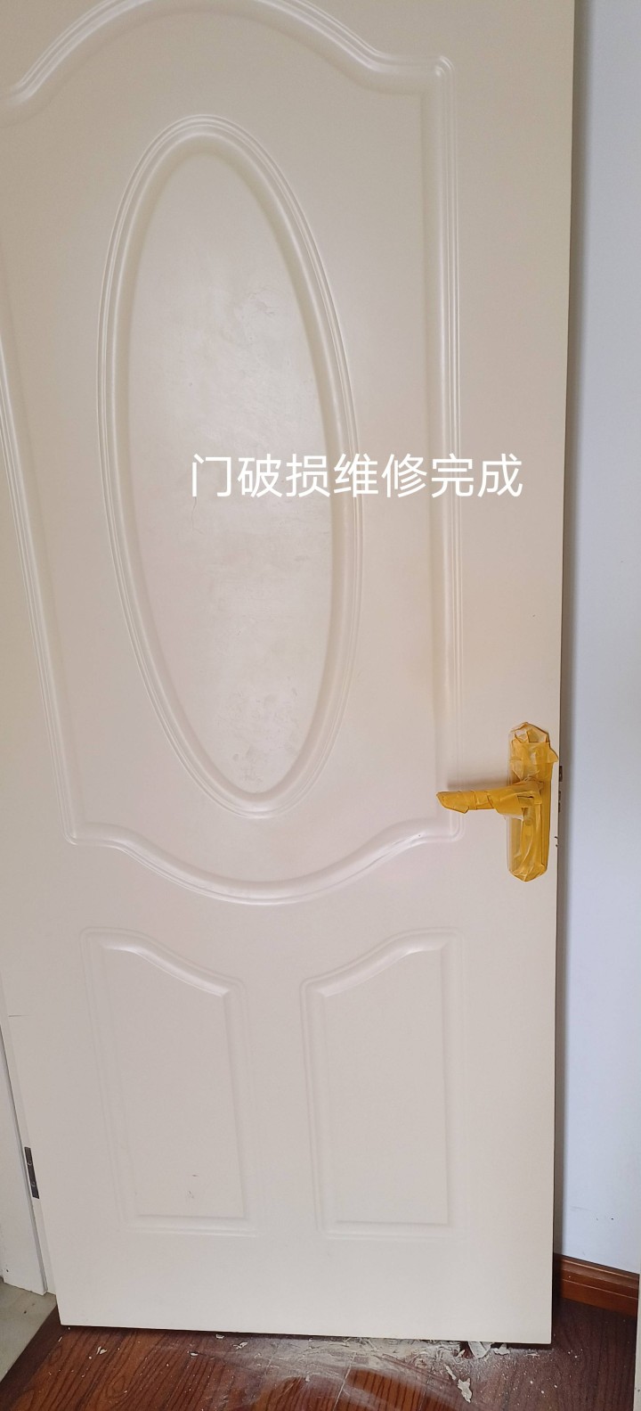 芜湖家具维修发布的动态配图6