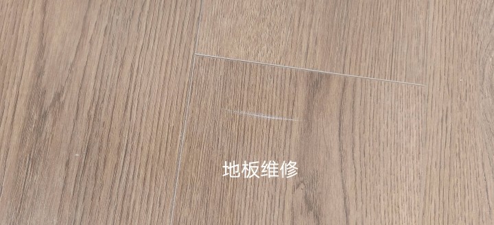 芜湖家具维修发布的动态配图8