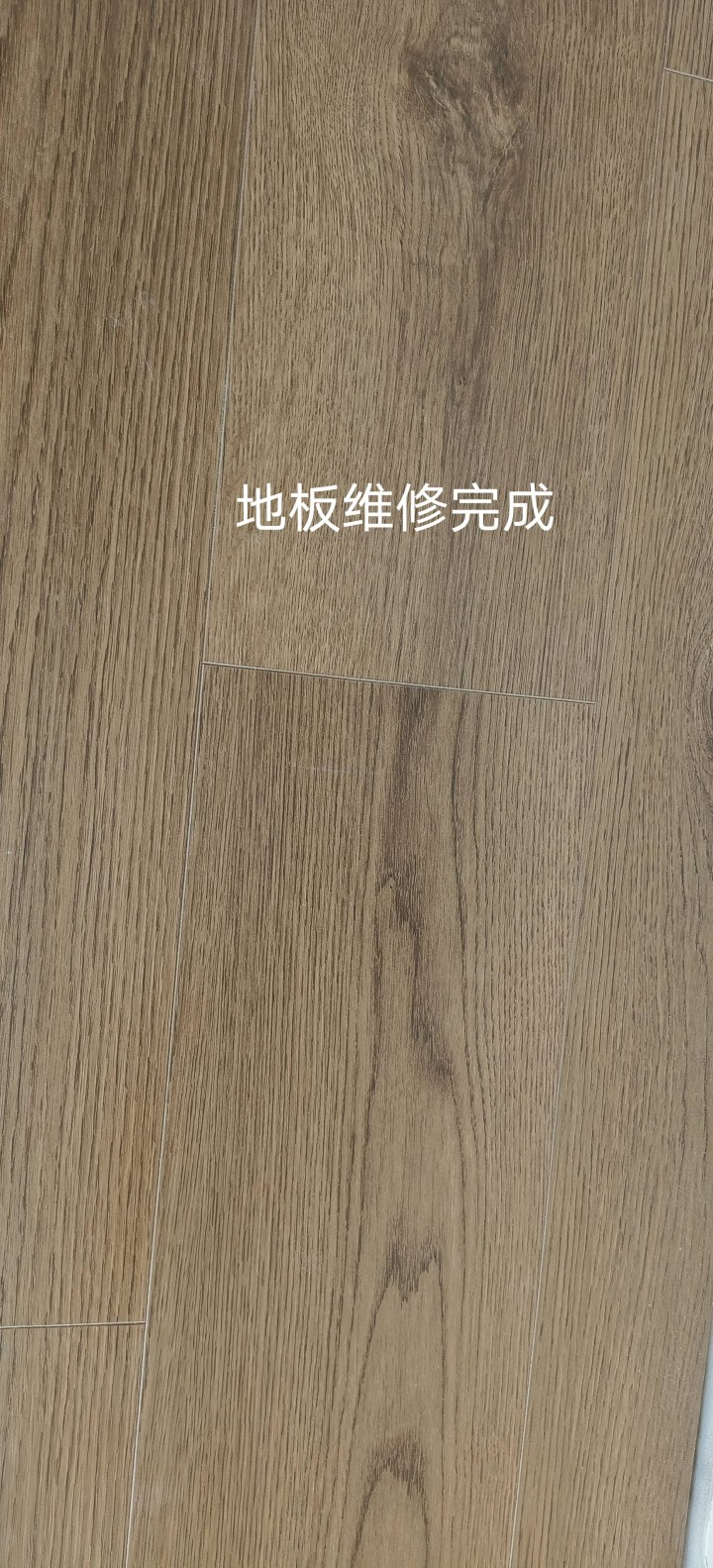 芜湖家具维修发布的动态配图9