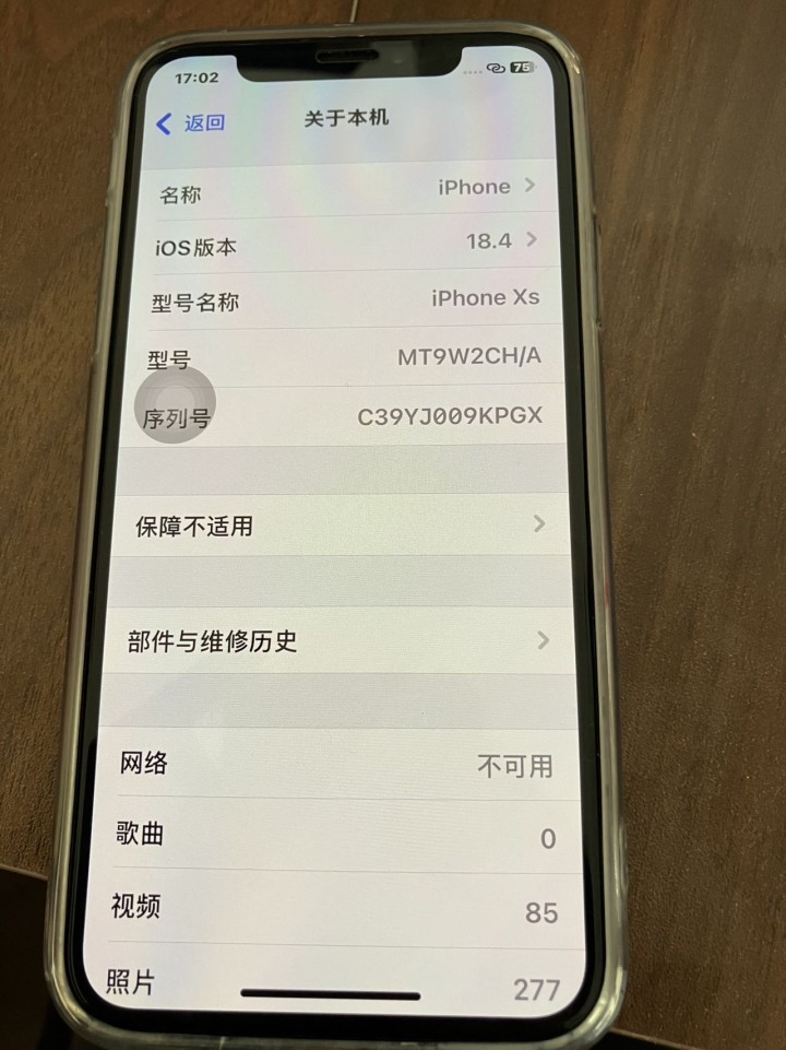 陈陈陈发布的动态配图4