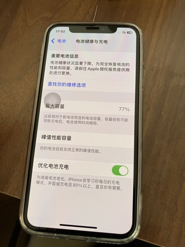 陈陈陈发布的动态配图5