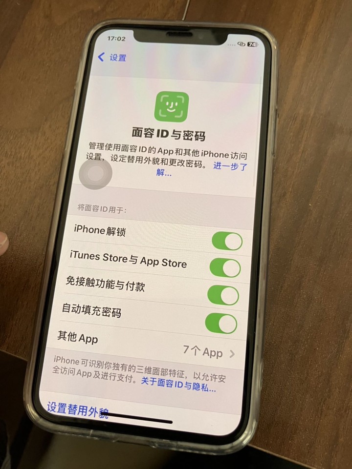陈陈陈发布的动态配图8