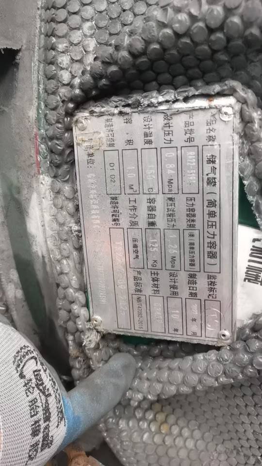 实力发布的动态配图2