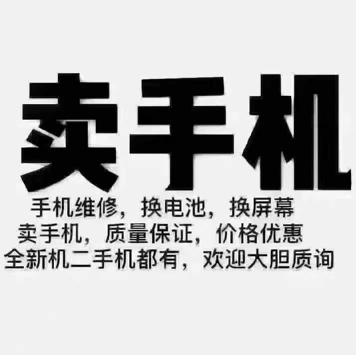A-淮北发布的动态配图2