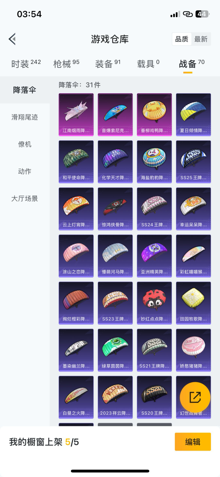 L发布的动态配图5