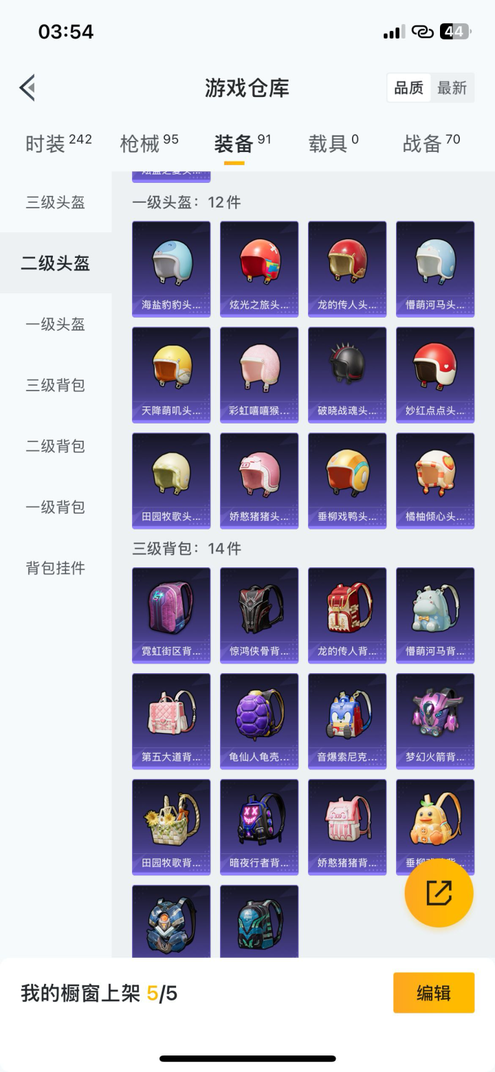 L发布的动态配图6
