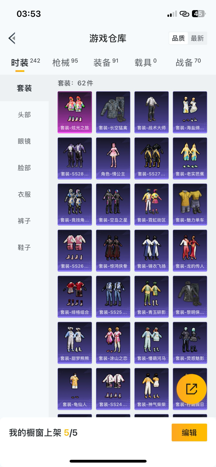 L发布的动态配图9
