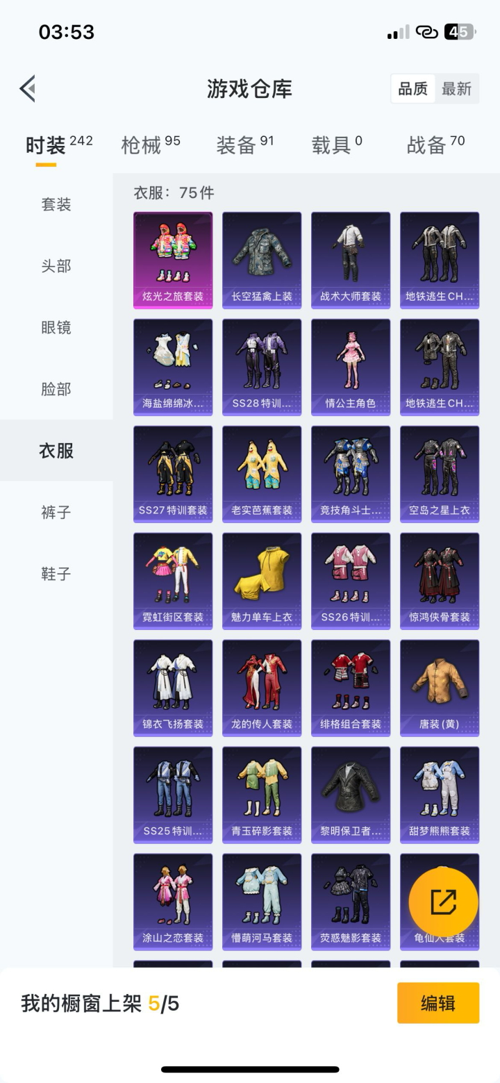 L发布的动态配图8