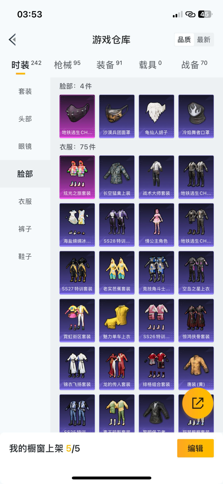 L发布的动态配图7