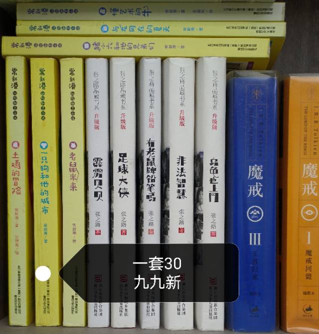 低价出售发布的动态配图3